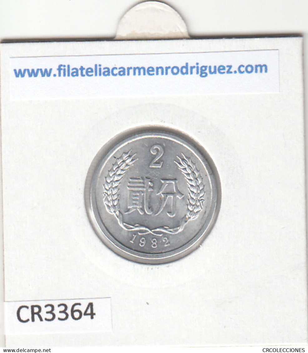 CR3364 MONEDA CHINA 2 FEN 1982 MBC - Other - Asia