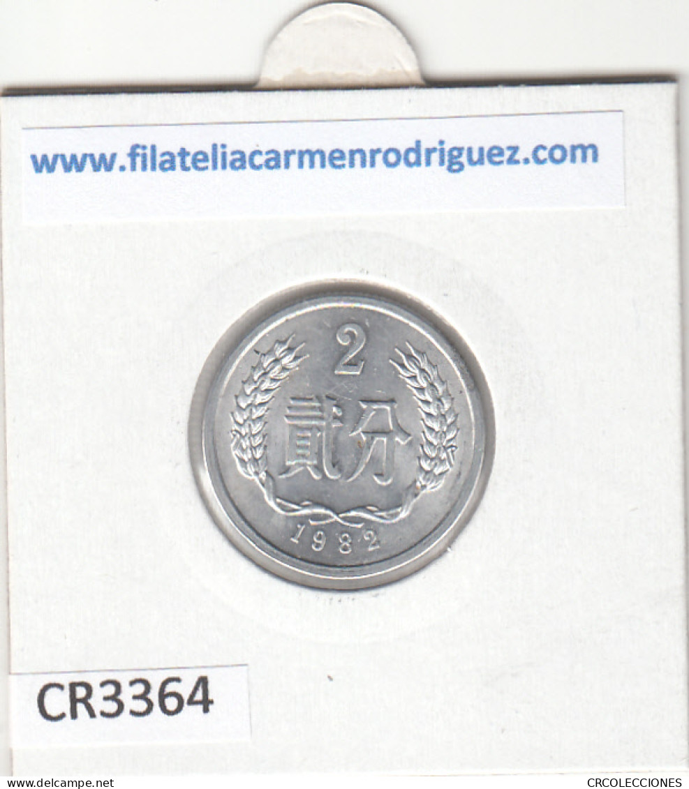 CR3364 MONEDA CHINA 2 FEN 1982 MBC - Andere - Azië