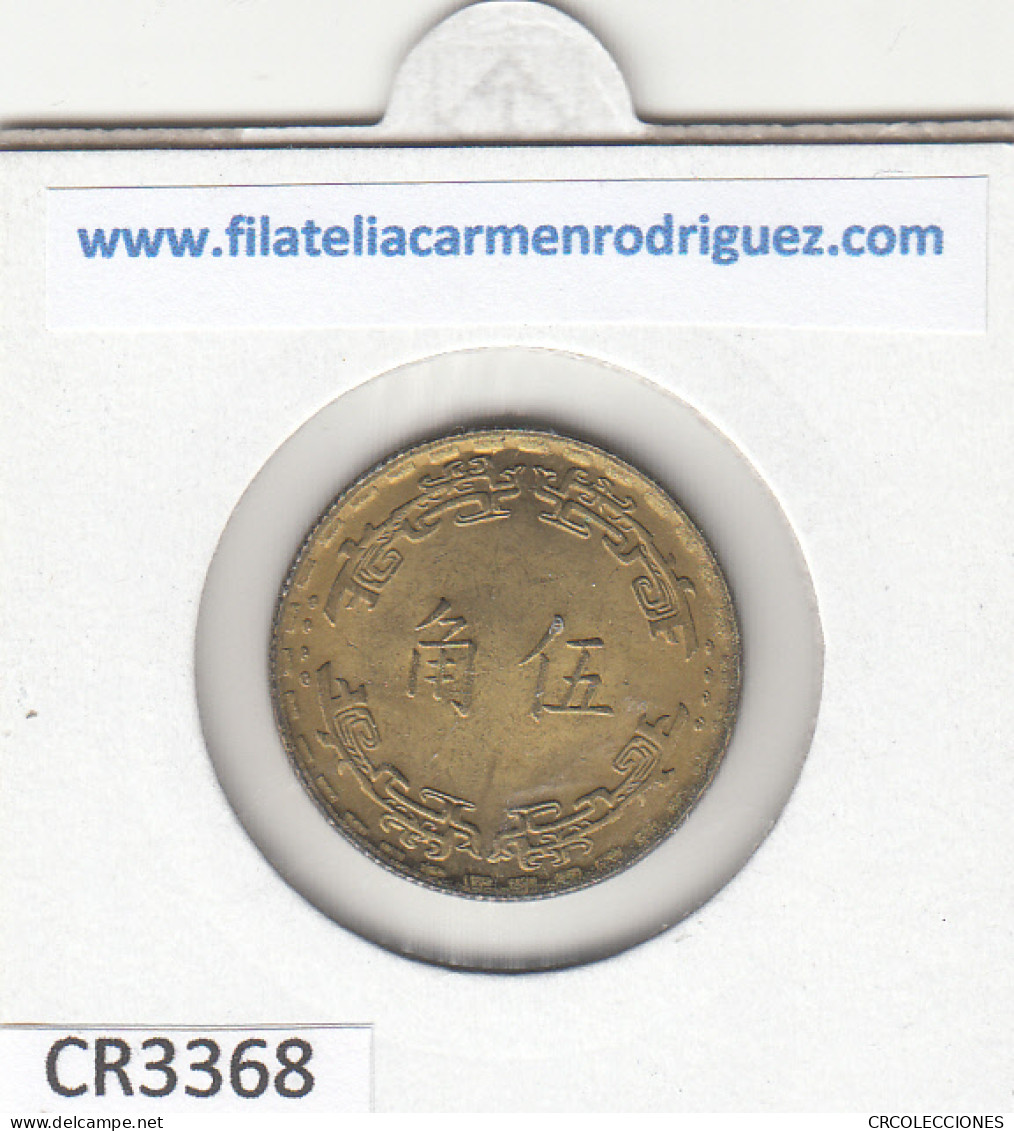 CR3368 MONEDA TAIWAN MBC - Other - Asia