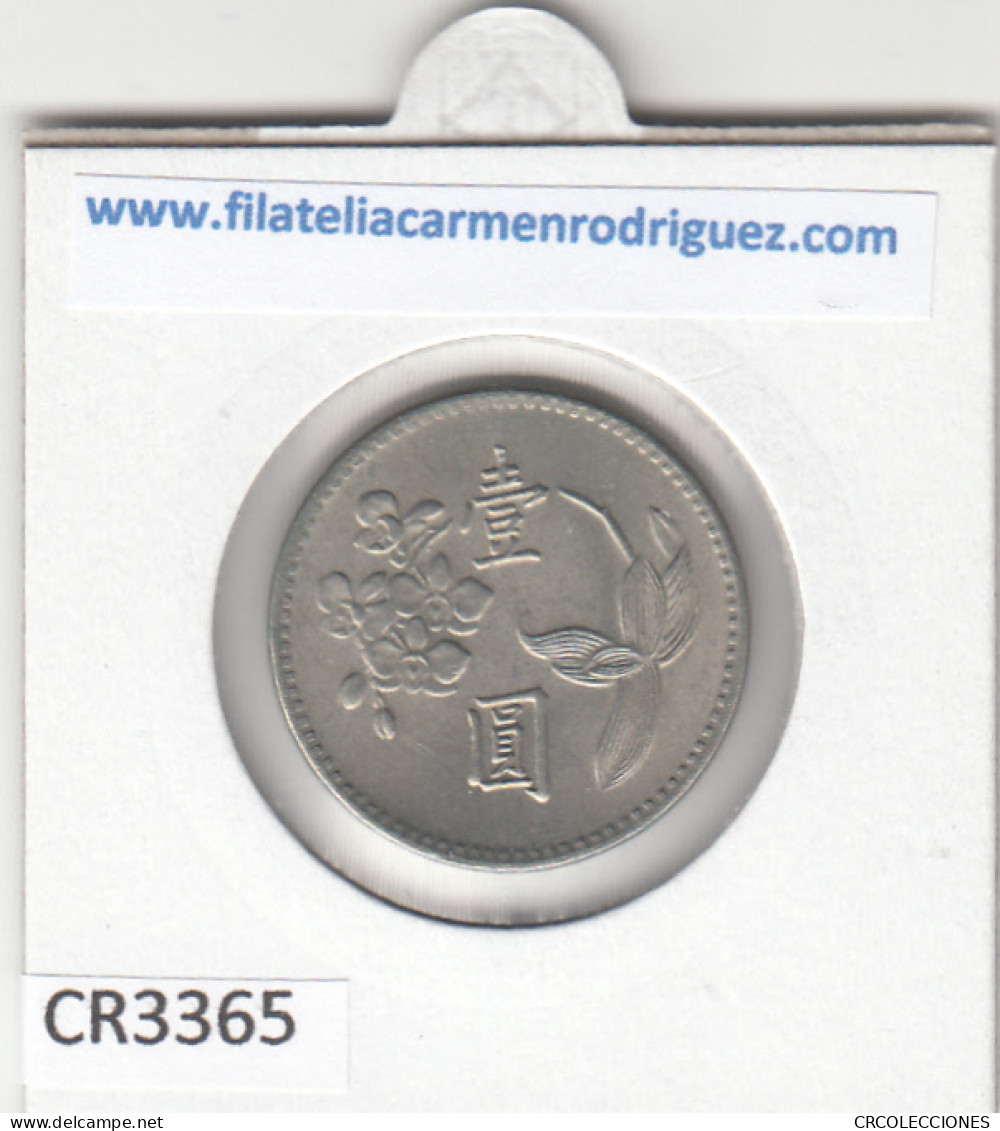 CR3365 MONEDA TAIWAN 1 YUAN 1973 MBC - Other - Asia