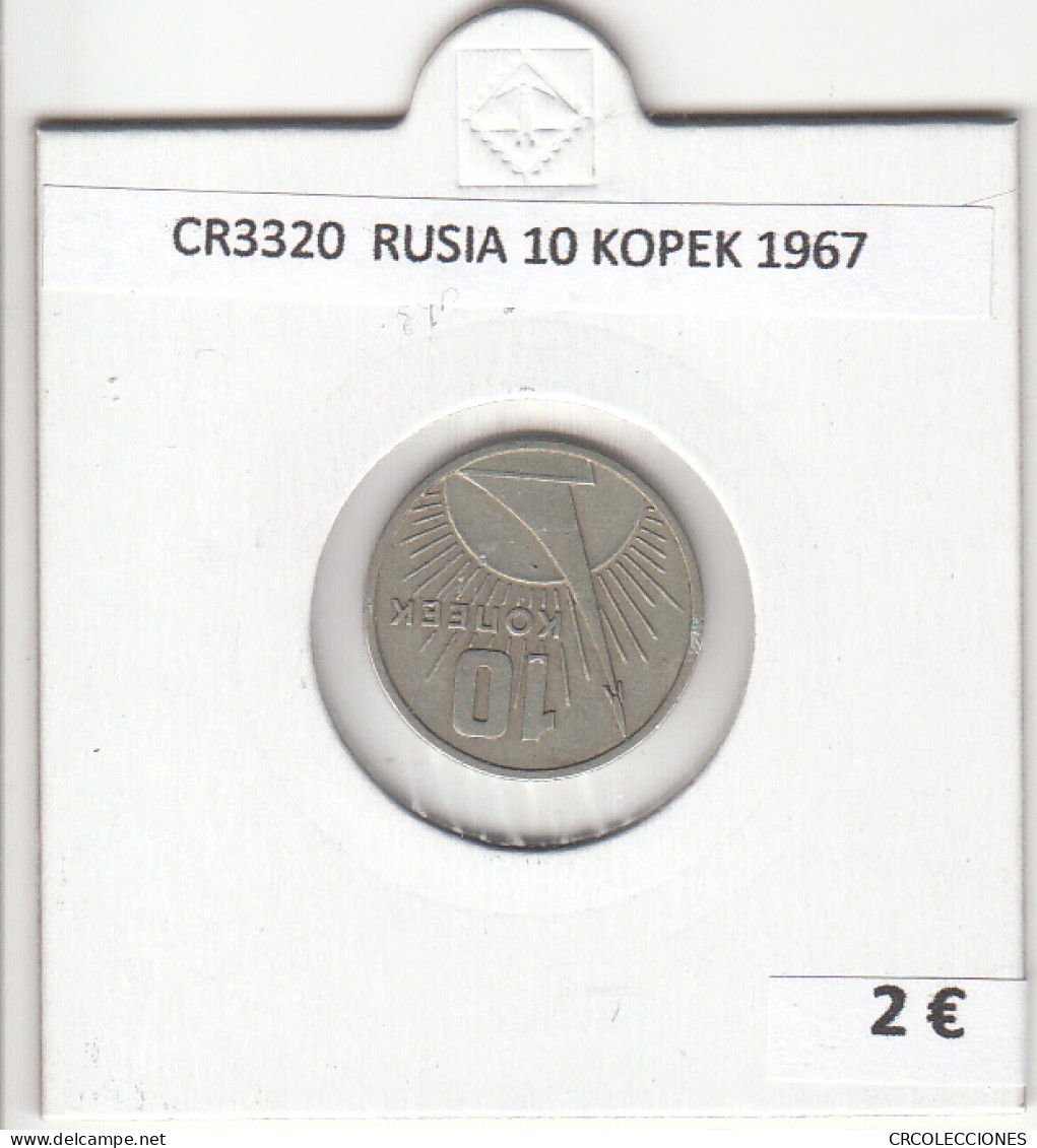 CR3320 MONEDA RUSIA 10 KOPEK 1967 MBC - Sonstige – Europa