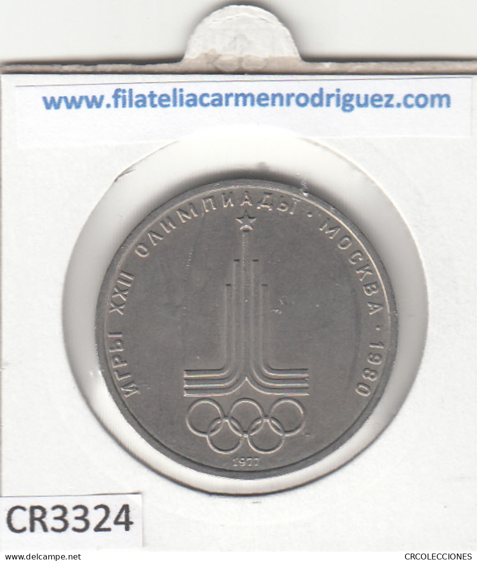 CR3324 MONEDA RUSIA 1 RUBLO 1980 MBC - Sonstige – Europa