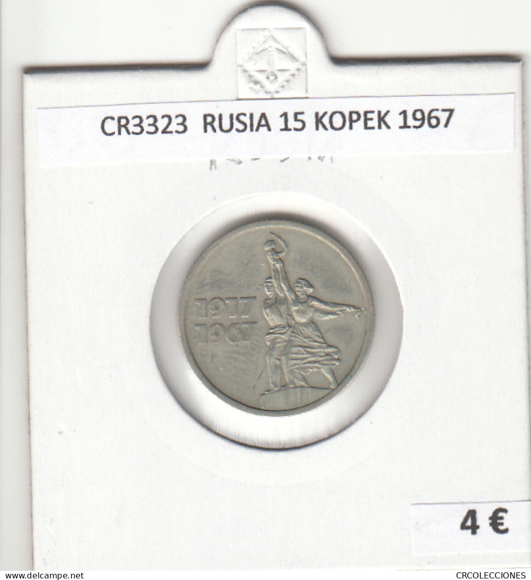 CR3323 MONEDA RUSIA 15 KOPEK 1967 MBC - Sonstige – Europa