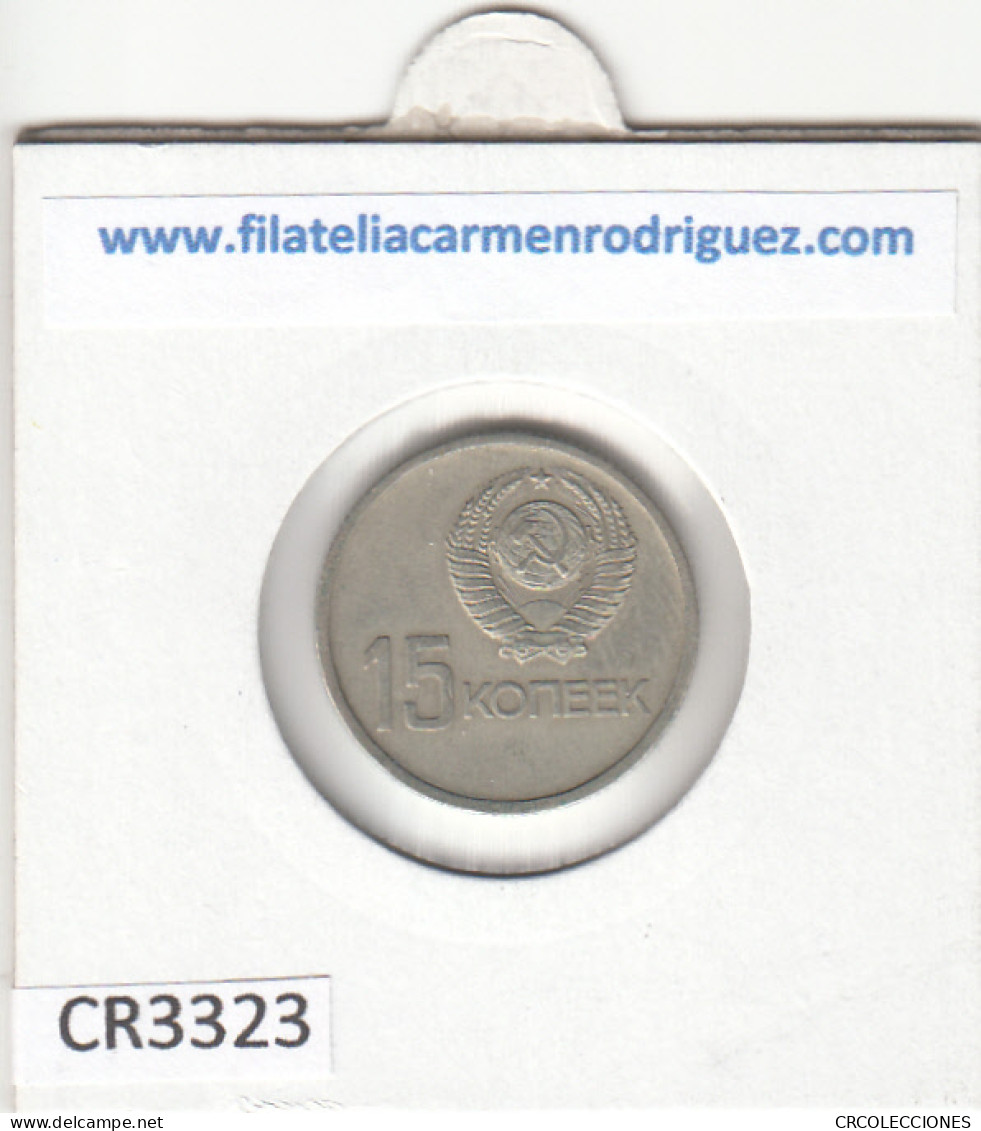 CR3323 MONEDA RUSIA 15 KOPEK 1967 MBC - Sonstige – Europa