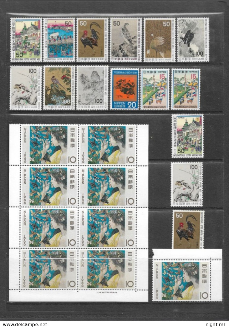 JAPAN COLLECTION. COMMEMORATIVES. UNMOUNTED MINT. NO.5. - Oblitérés