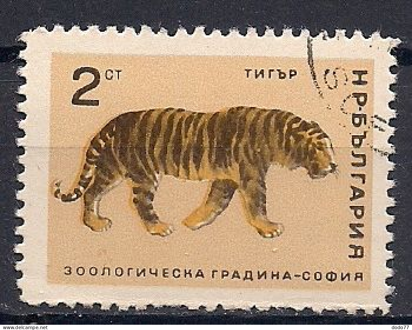 BULGARIE  N°   1417   OBLITERE - Used Stamps