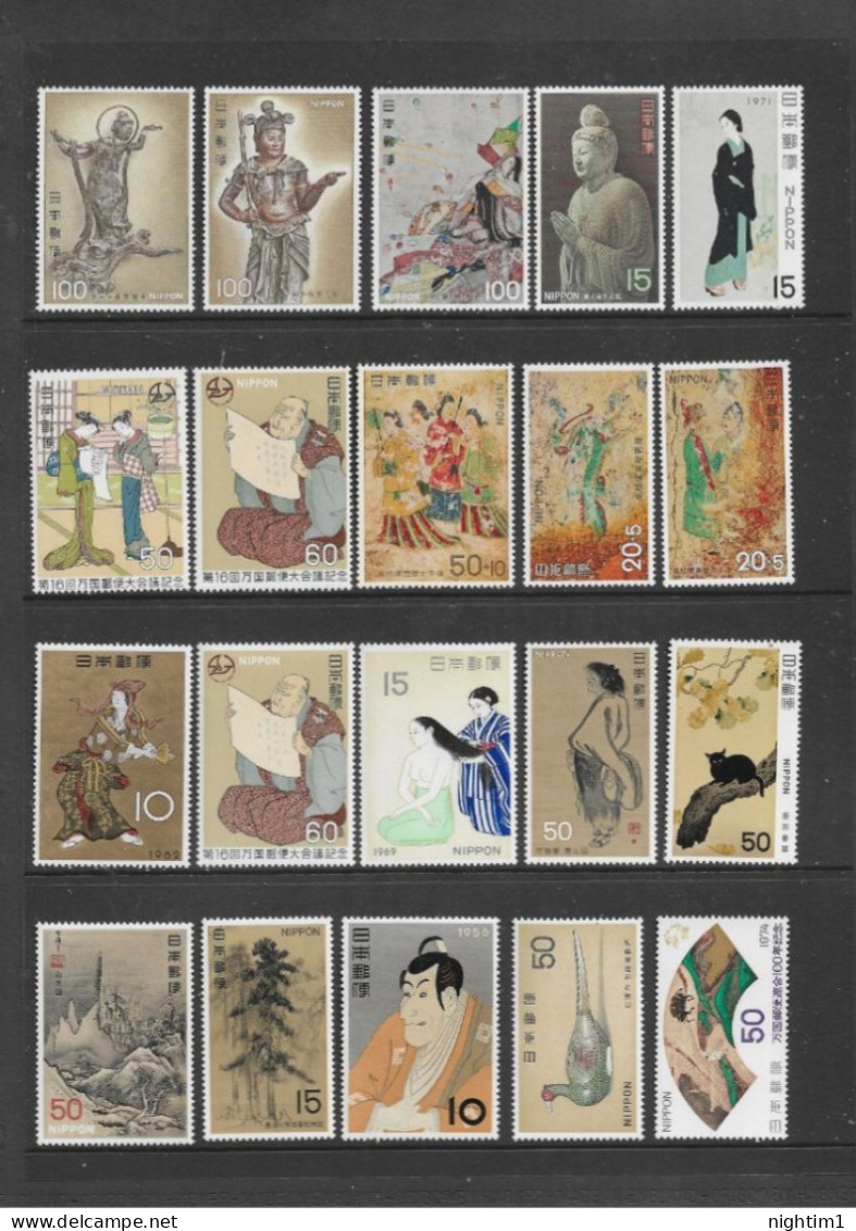 JAPAN COLLECTION. COMMEMORATIVES. UNMOUNTED MINT. NO.7. - Used Stamps