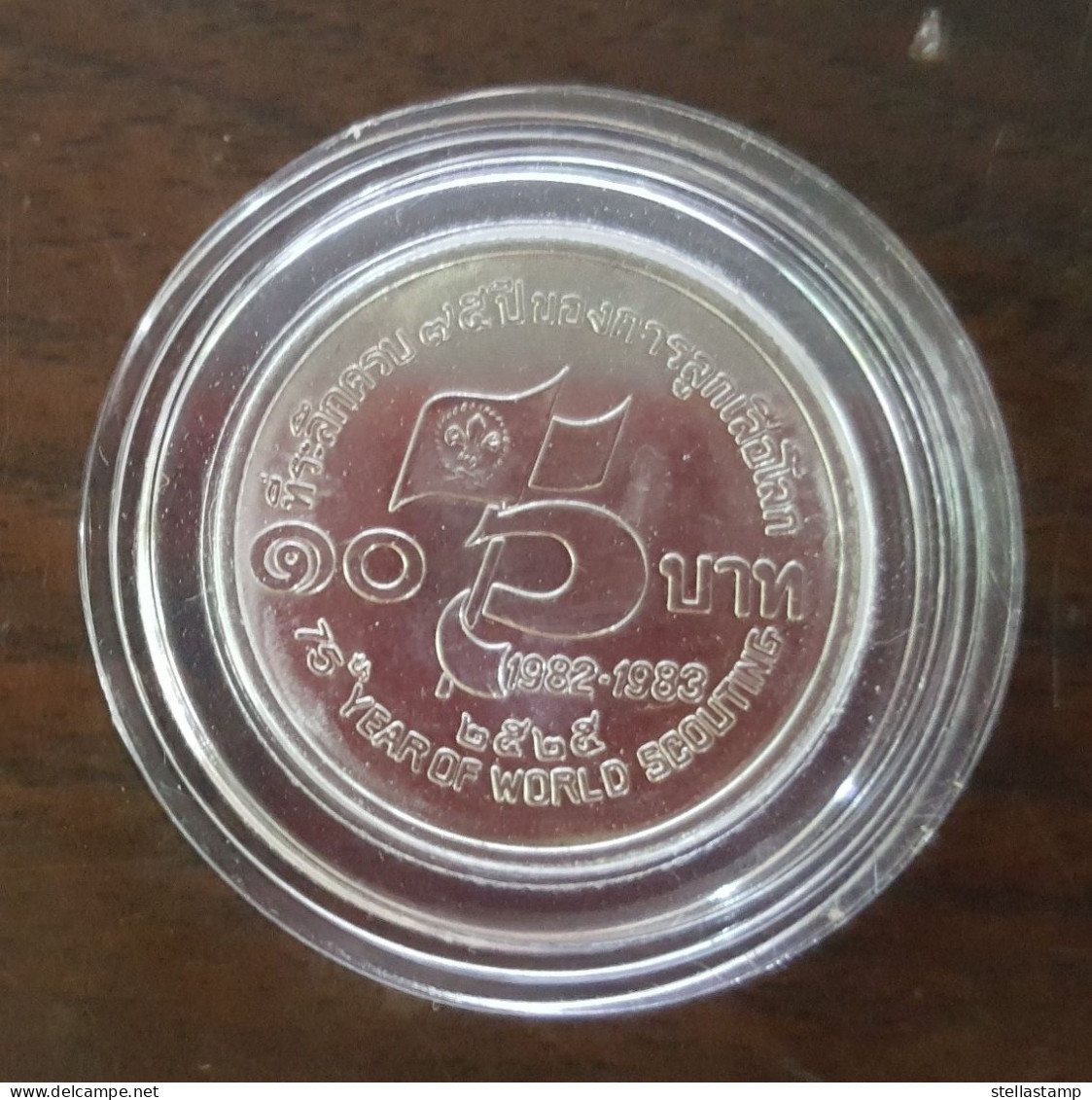 Thailand Coin 10 Baht 1982 75th Anniversary Of Boy Scouts Y162 - Tailandia