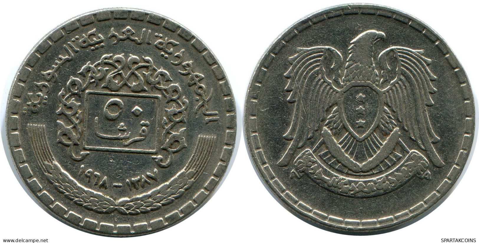 50 QIRSH 1968 SYRIEN SYRIA Islamisch Münze #AZ214.D.D.A - Syria
