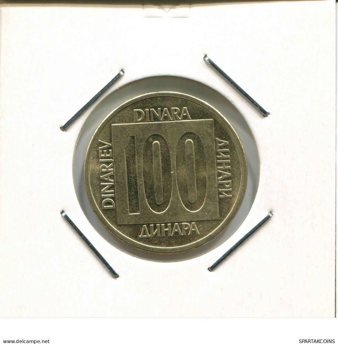 100 DINARA 1989 YOUGOSLAVIE YUGOSLAVIA Pièce #AR663.F.A - Yugoslavia