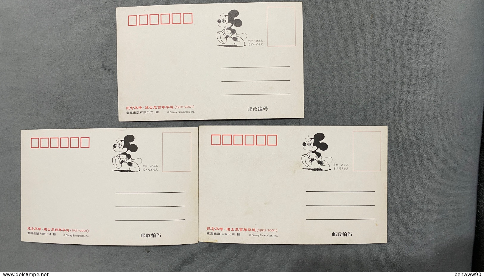 Lot Of 3 Goofy, Donald Duck, Mickey Mouse, Walt Disney 100 Years Of Magic 1901-2001 China Postcard - Sonstige & Ohne Zuordnung