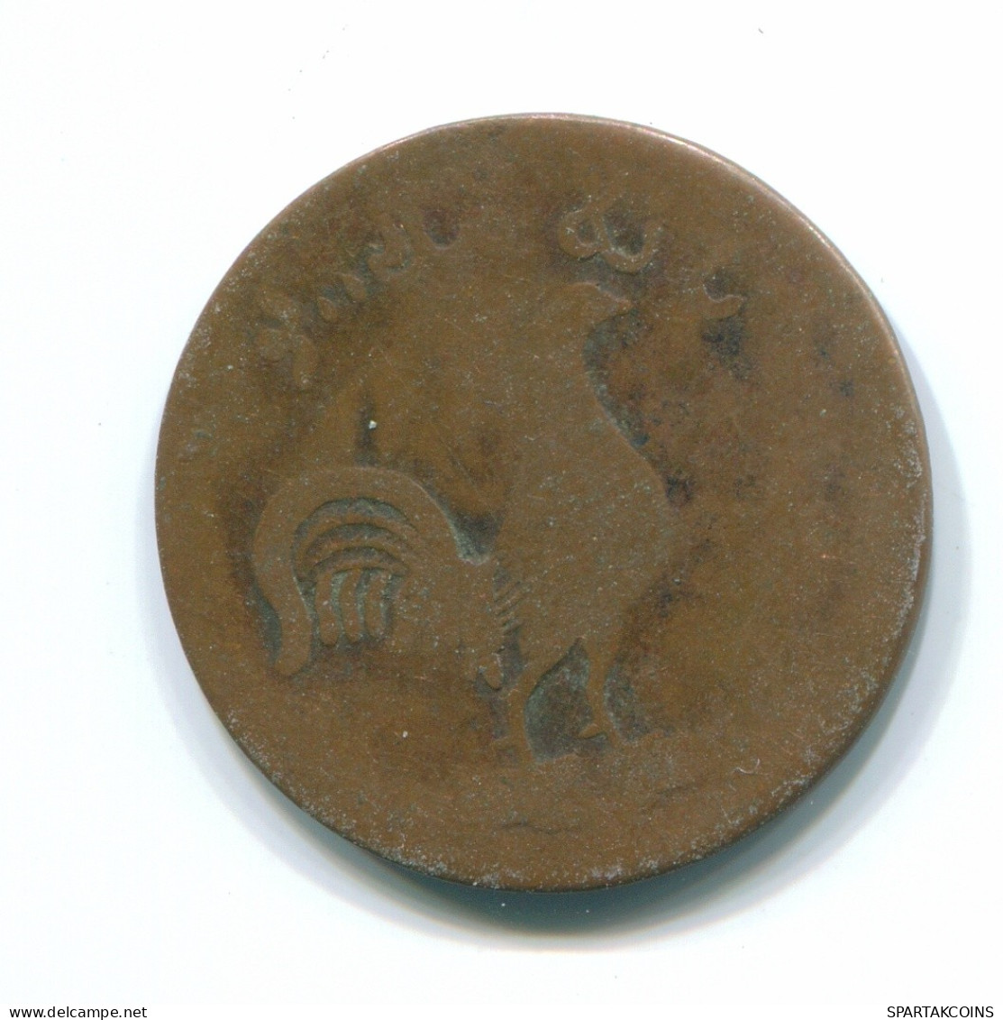 1 KEPING 1247 -1831 MALACCA BRITISH EAST INDIES Colonial Coin #S11863.U.A - India
