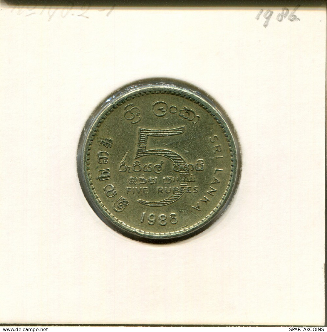 5 RUPEES 1986 SRI LANKA Münze #AR386.D.A - Sri Lanka
