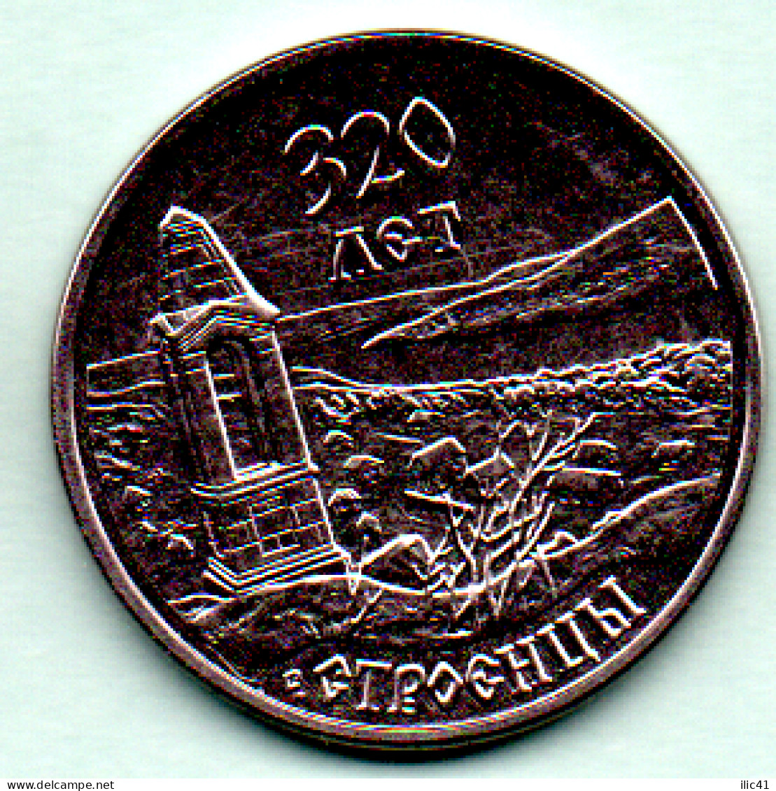 Moldova Moldova Transnistria 2022 "320 Years Of Settlement Stroentsy"  Coins Of 3 Rub. - Moldawien (Moldau)