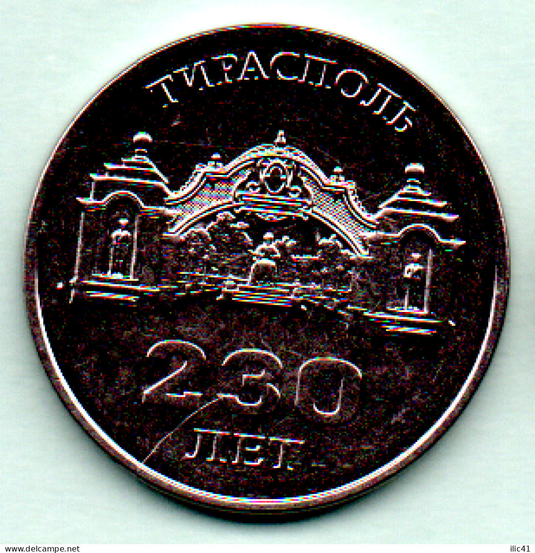 Moldova Moldova Transnistria 2022 "320 Years Of Settlement Stroentsy"  Coins Of 3 Rub. - Moldavië