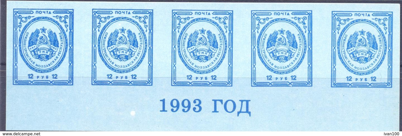 1993. Transnistria, Definitive, COA, 12Rub, 5v In Strip, Mint/** - Moldavie