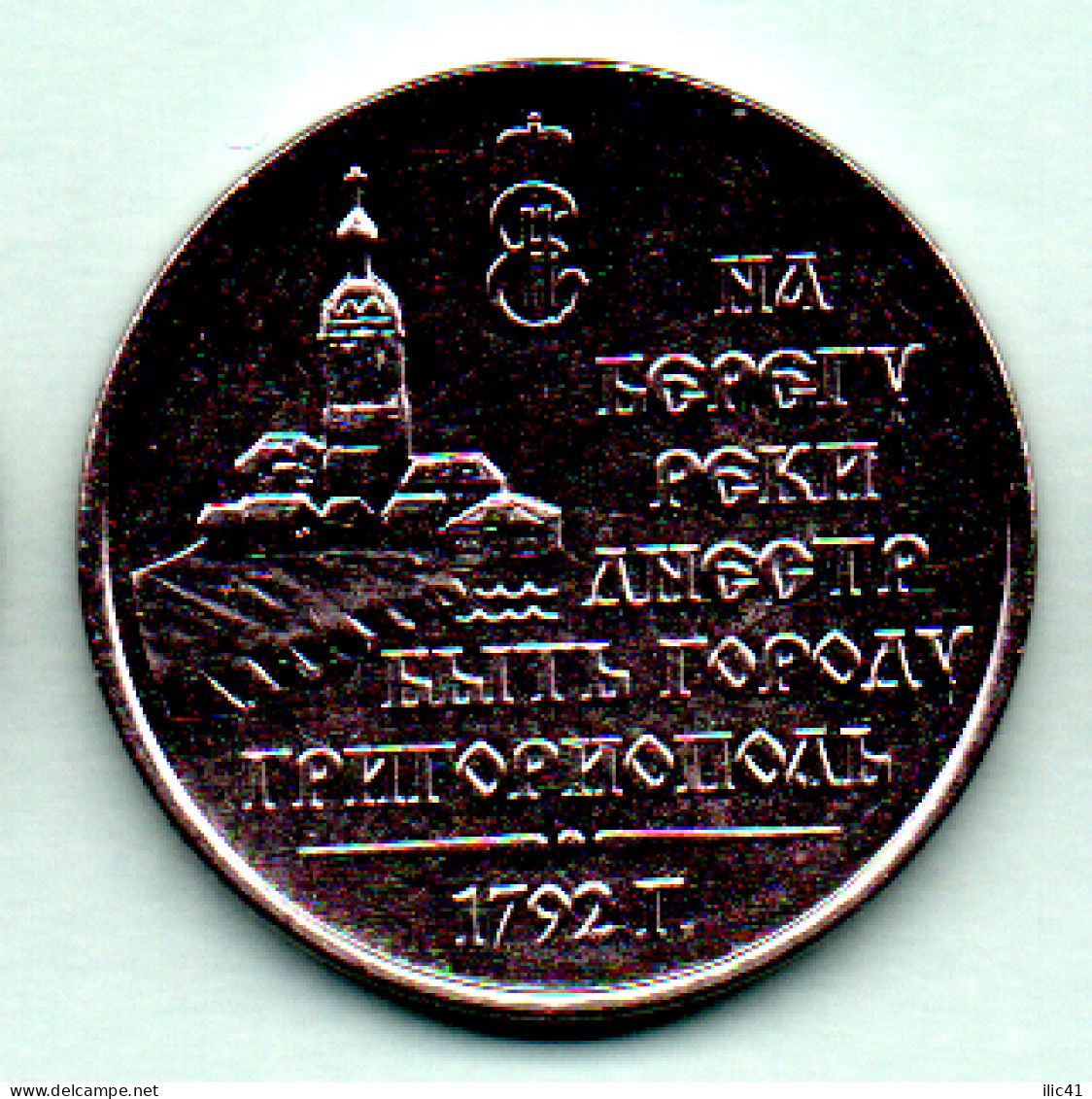 Moldova Moldova Transnistria 2022 "320 Years Of The City Of Grigoriopol" Coins Of 3 Rub. - Moldavia