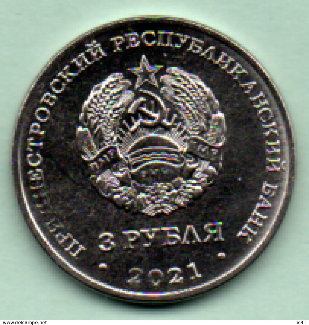 Moldova Moldova Transnistria 2022 "320 Years Of The City Of Grigoriopol" Coins Of 3 Rub. - Moldavia