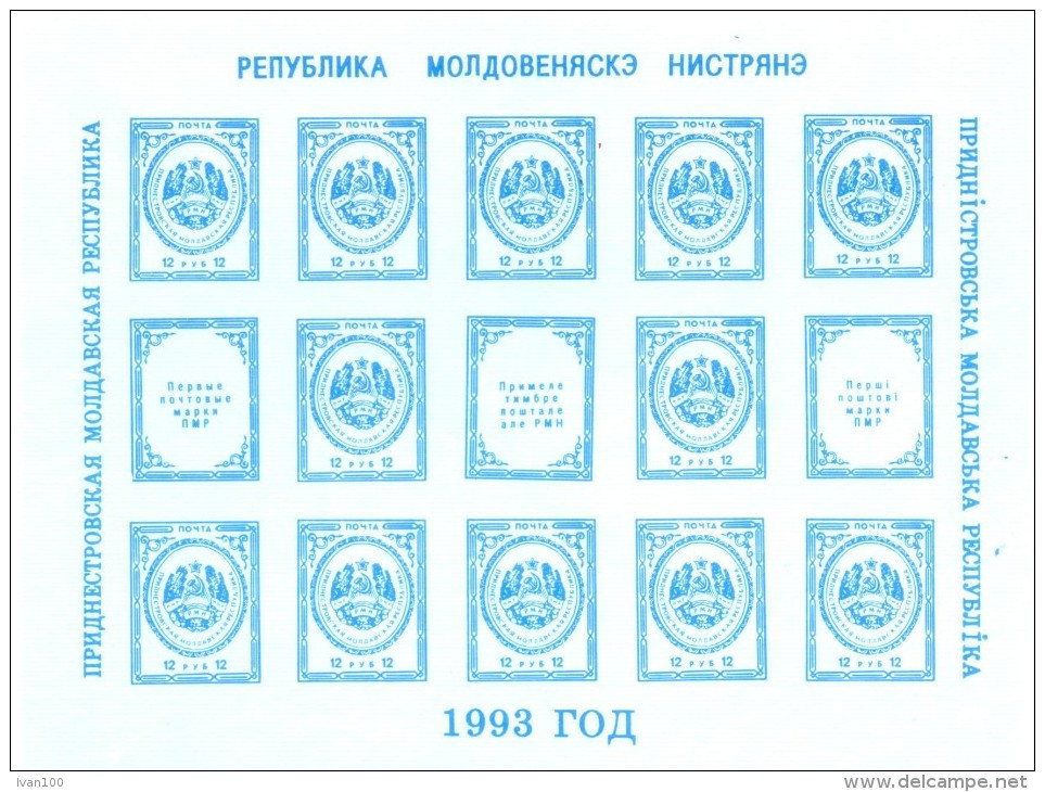 1993. Transnistria, Definitive, Sheetlet, Mint/** - Moldavie