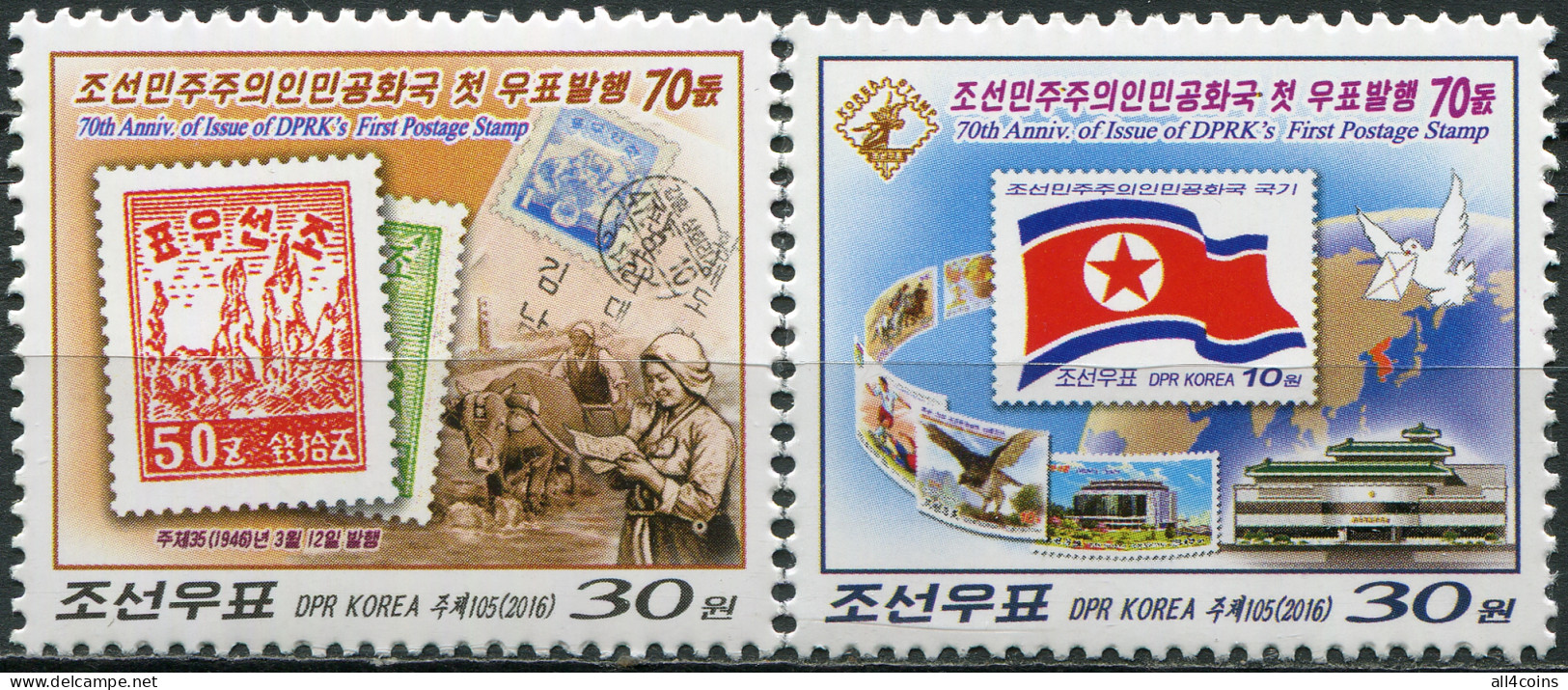 Korea 2016. 70 Years Of Korean Stamps (MNH OG) Set Of 2 Stamps - Korea, North