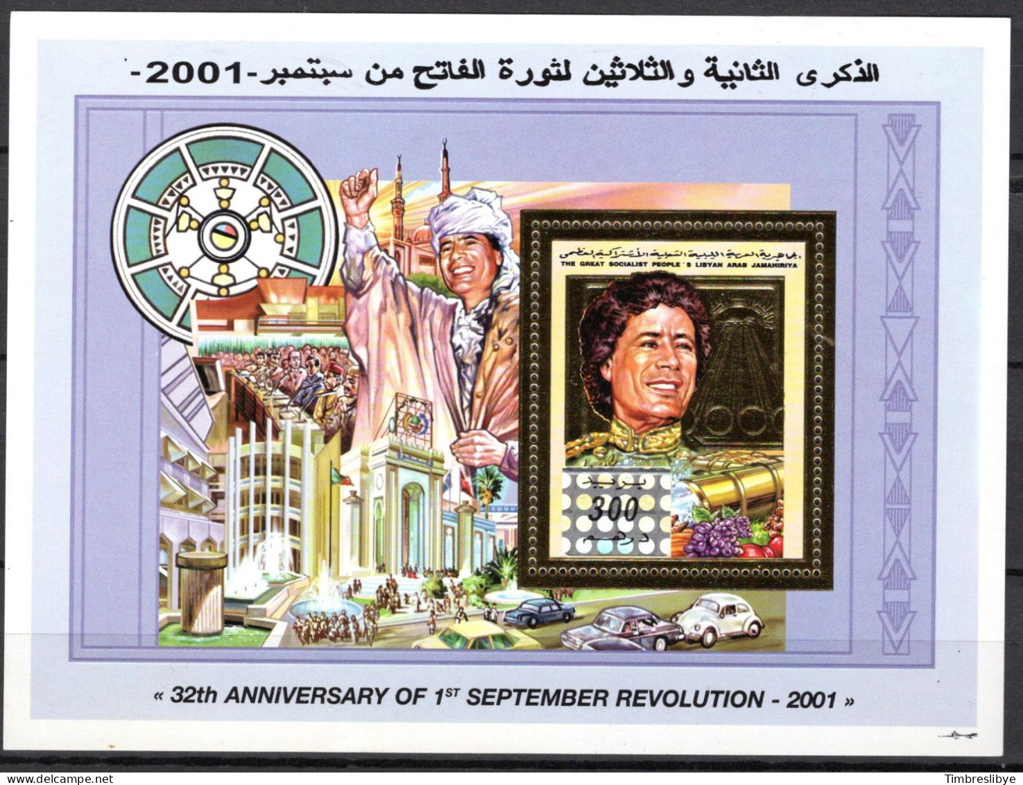 LIBYA 1.9.2001; 32e Anniversaire De La Révolution; Michel-Bloc-N° 163 (or); MNH, Neuf ** - Libië