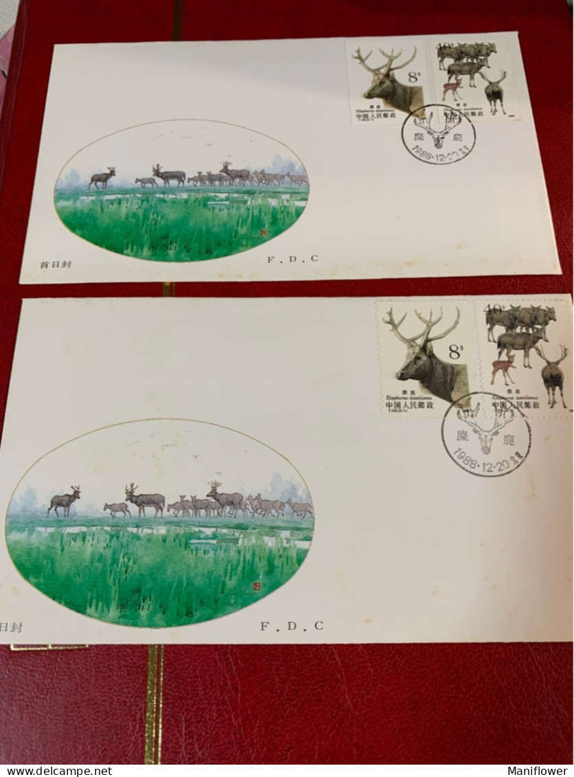 China Stamp T132 Deer FDC Perf And Imperf Little Yellow 1988 - Ungebraucht