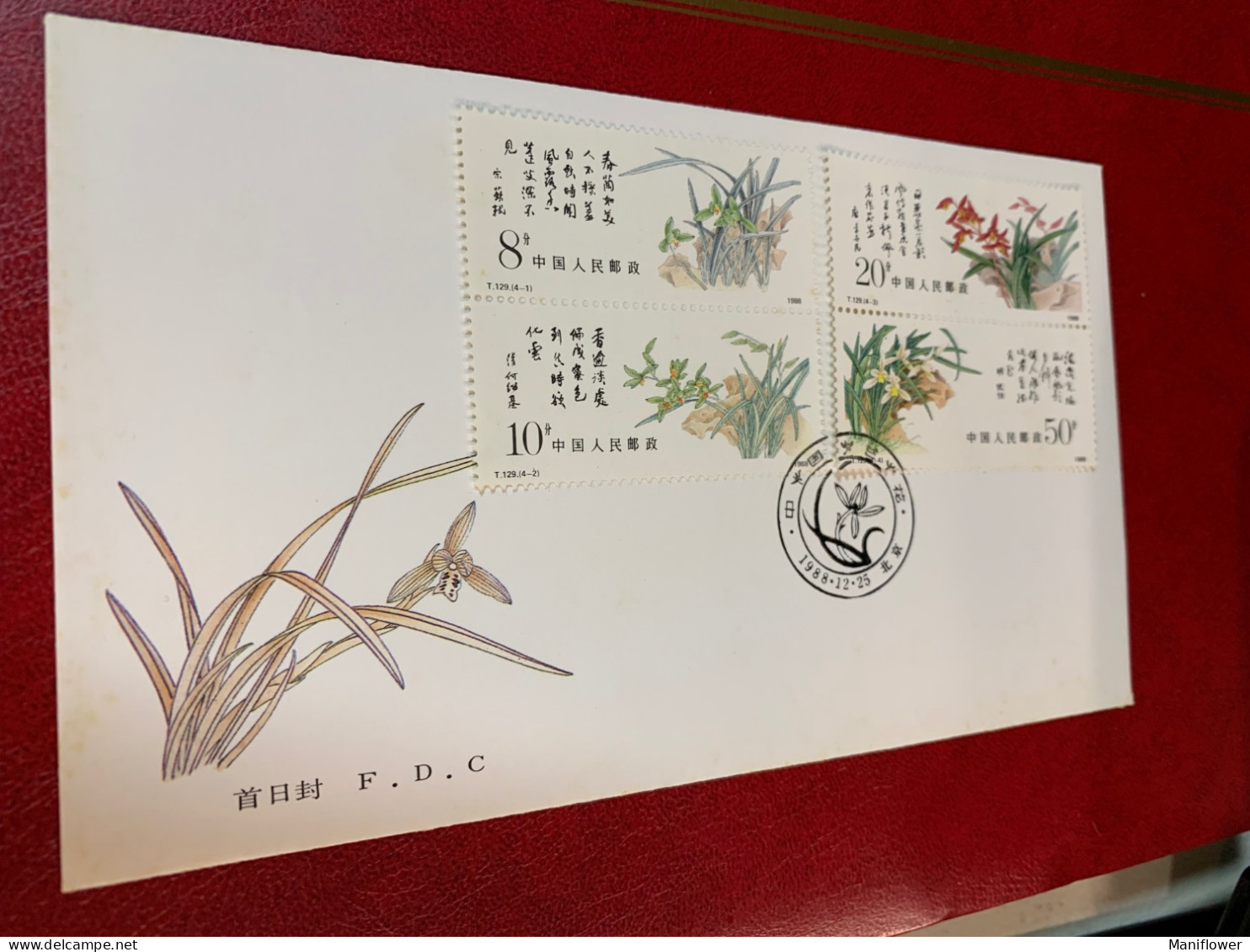 China Stamp T129 FDC Orchids 1988 Set - Unused Stamps