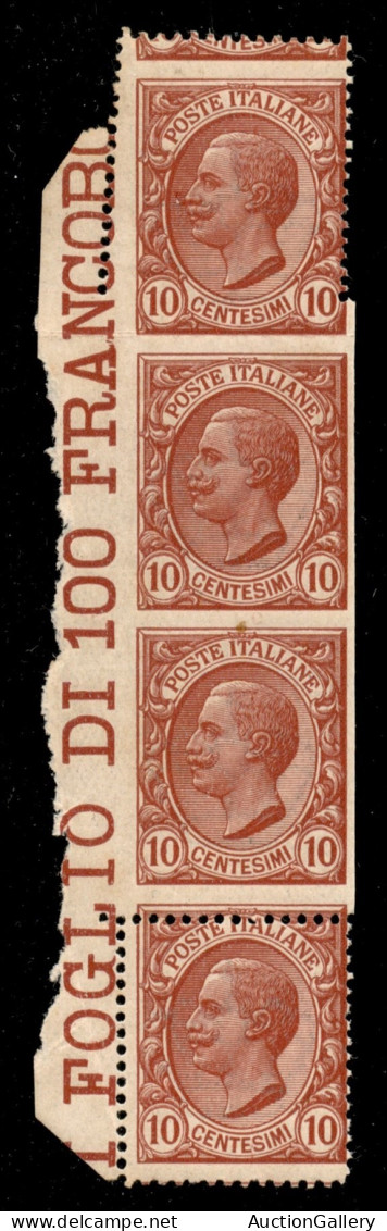 Regno - Vittorio Emanuele III - 1906 - Striscia Di Quattro Del 10 Cent (82mba Varietà) Dentellata Negli Esemplari Superi - Sonstige & Ohne Zuordnung