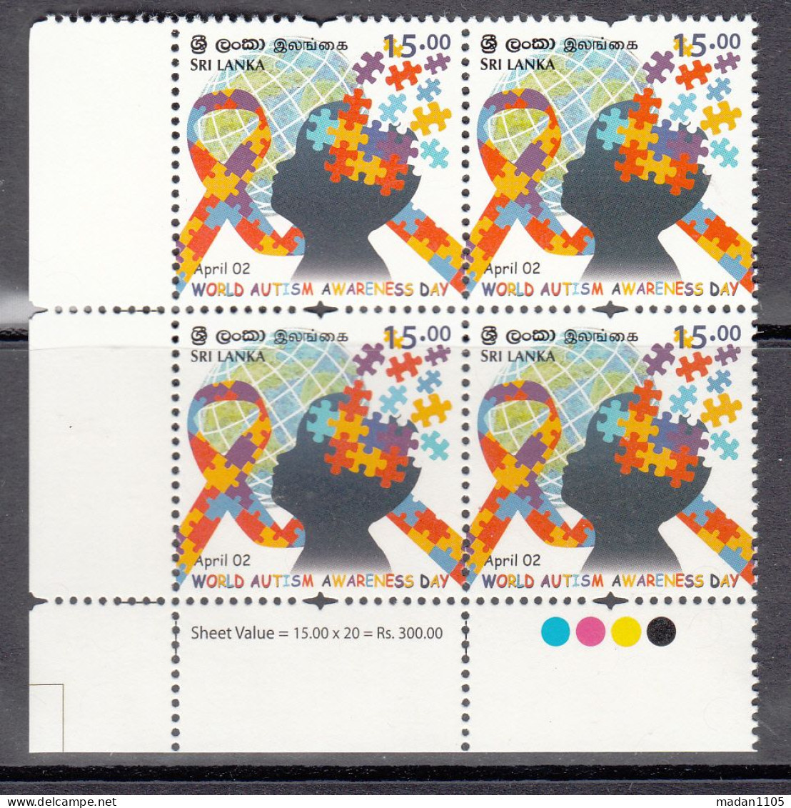 SRI LANKA 2022, WORLD AUTISM AWARENESS DAY, Block Of 4, With Traffic Lights,  MNH, (**) - Sri Lanka (Ceylon) (1948-...)