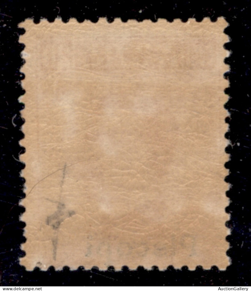 Colonie - Egeo - Piscopi - 1917 - 20 Cent Michetti (9) - Gomma Integra - Altri & Non Classificati