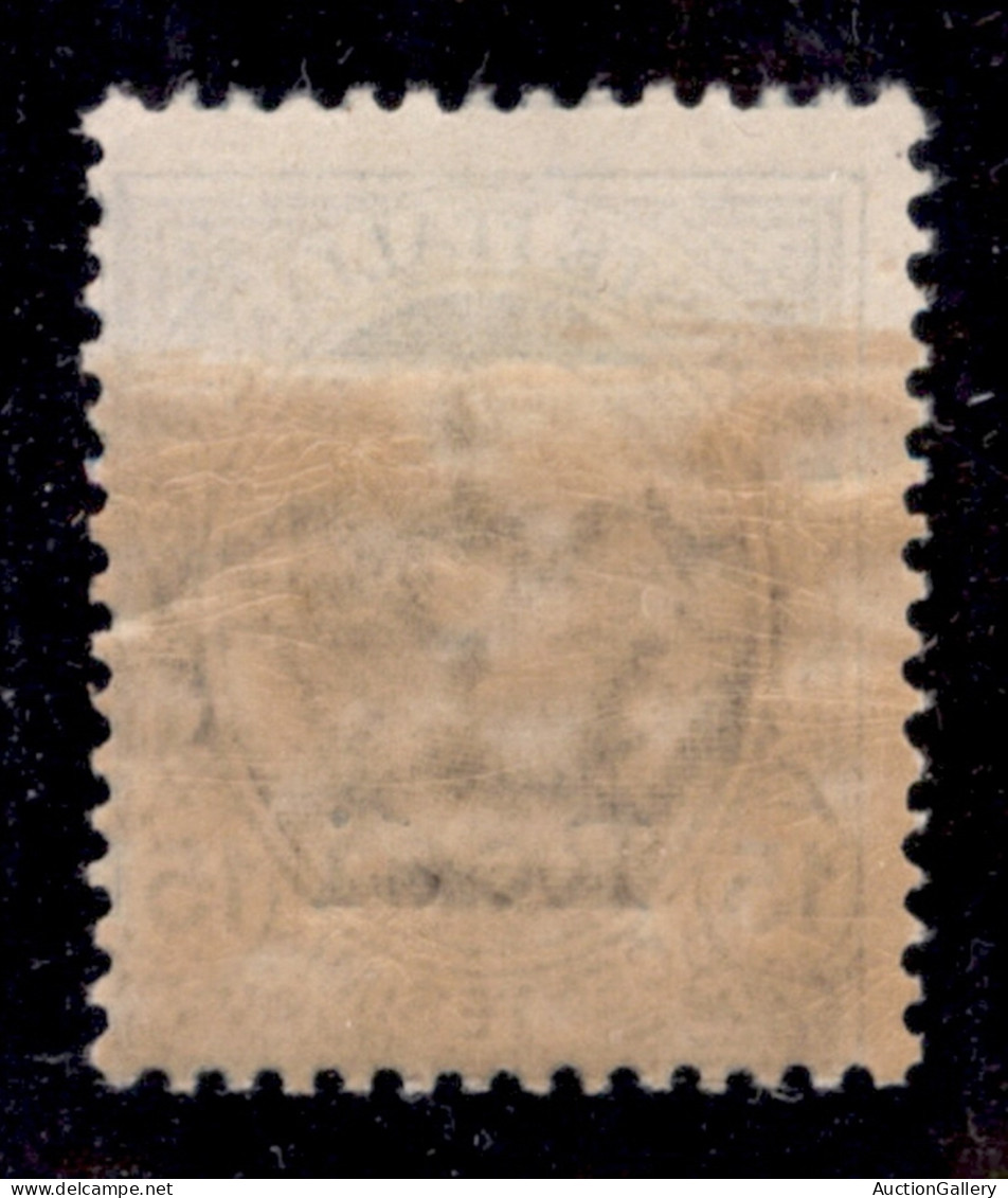 Colonie - Egeo - Rodi - 1922 - 15 Cent Leoni (11 Varietà) Con Traccia Delle Scritte Marginali Sulla Dentellatura In Alto - Sonstige & Ohne Zuordnung