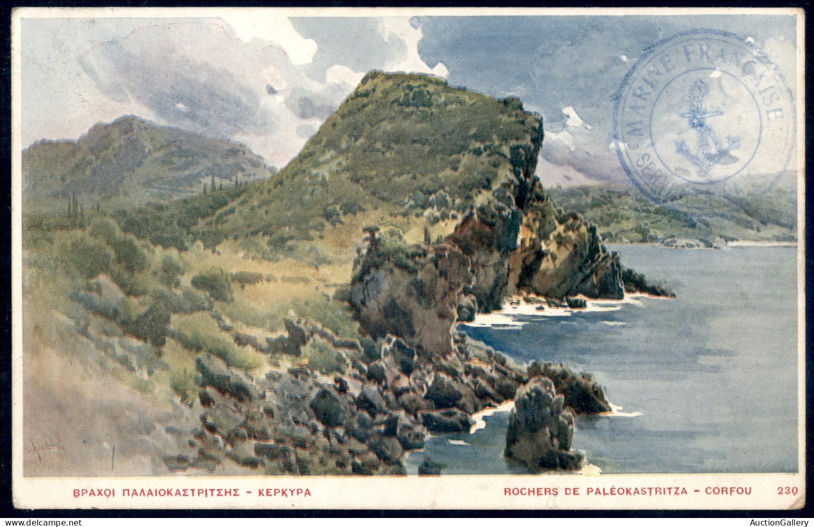 Colonie - Egeo - Simi - La Veloce / Piroscafo Postale Stampalia (in Rosso) + Marine Francaise / Service (in Azzurro) - C - Sonstige & Ohne Zuordnung