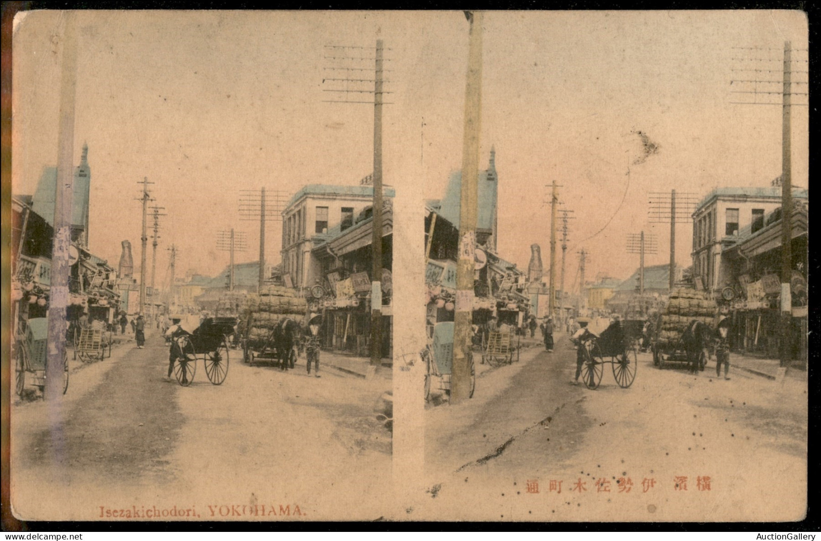 OLTREMARE - GIAPPONE - Yokohama + Nagasaki - 4 Cartoline Stereoscopiche Nuove Del Primo 900 - Sonstige & Ohne Zuordnung