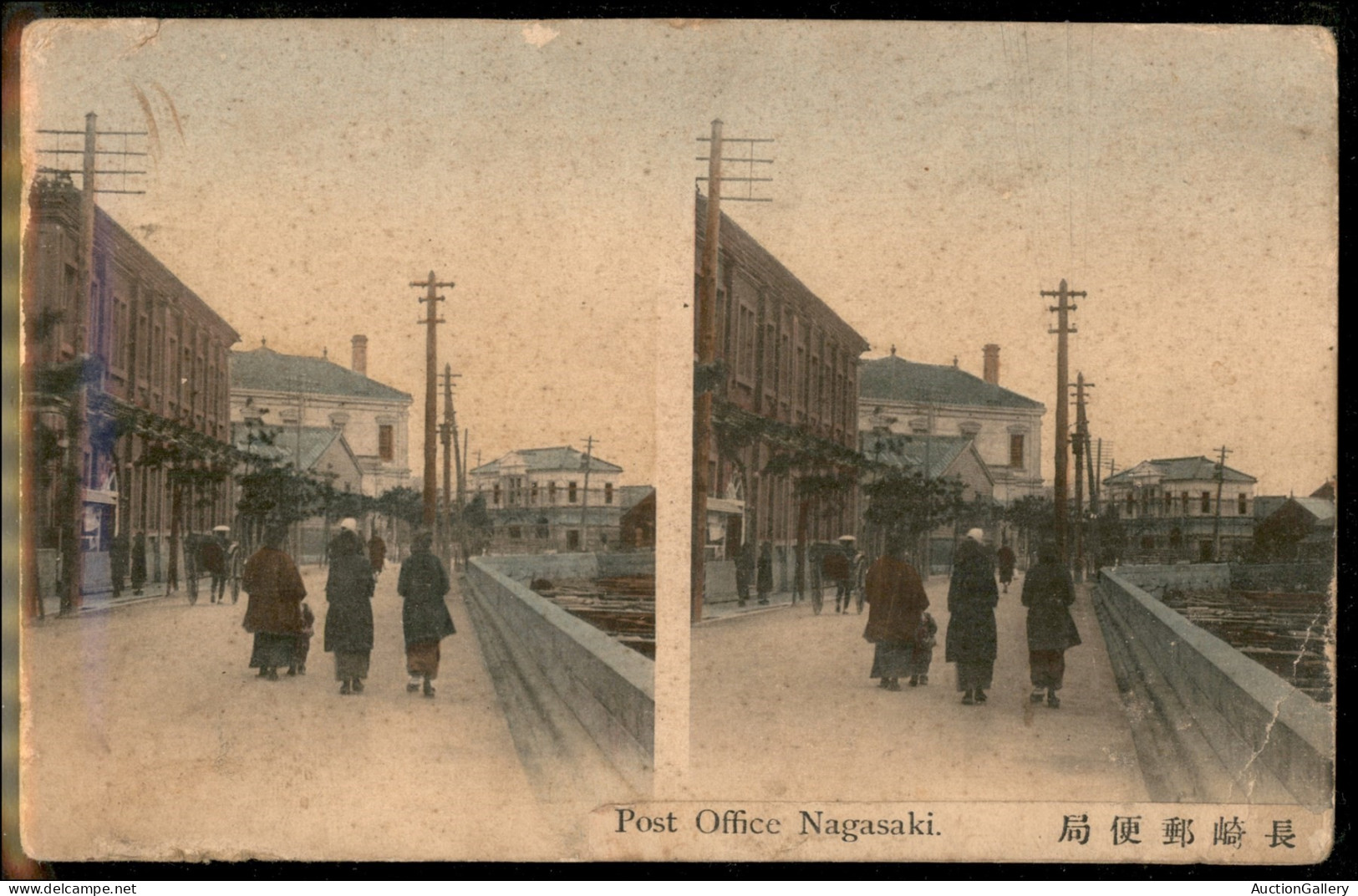 OLTREMARE - GIAPPONE - Yokohama + Nagasaki - 4 Cartoline Stereoscopiche Nuove Del Primo 900 - Other & Unclassified