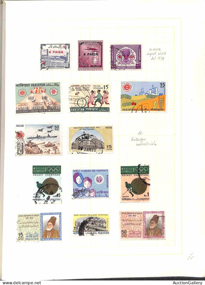 Lotti E Collezioni - Europa E Oltremare - PAKISTAN - 1957/1969 - Piccola Collezione Di Valori Nuovi E Usati Del Periodo  - Other & Unclassified