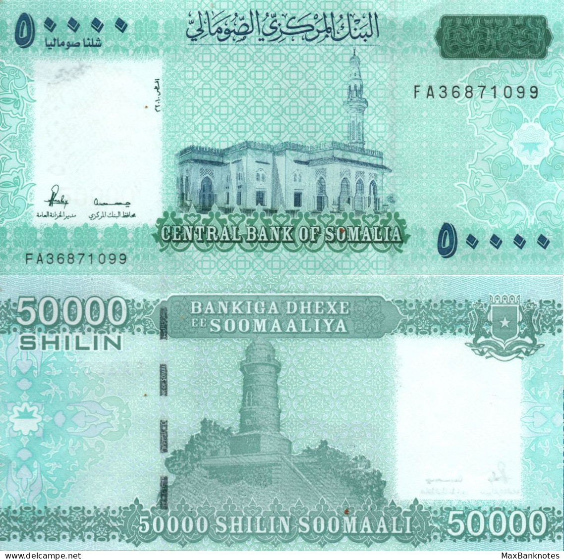 Somalia / 50.000 Shillings / 2010 / P-38(a) / UNC - Somalia