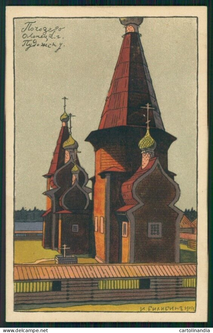 Artist Signed Bilibin Ivan Art Nouveau Russia Postcard TC2616 - Otros & Sin Clasificación