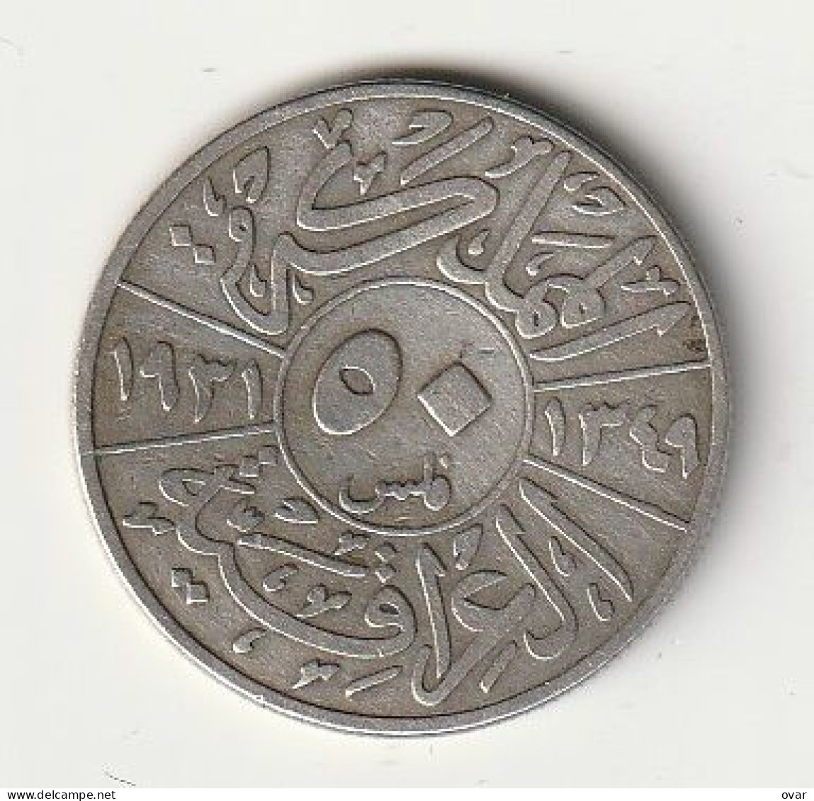 50 FILS 1931 IRAK /5498/ - Irak