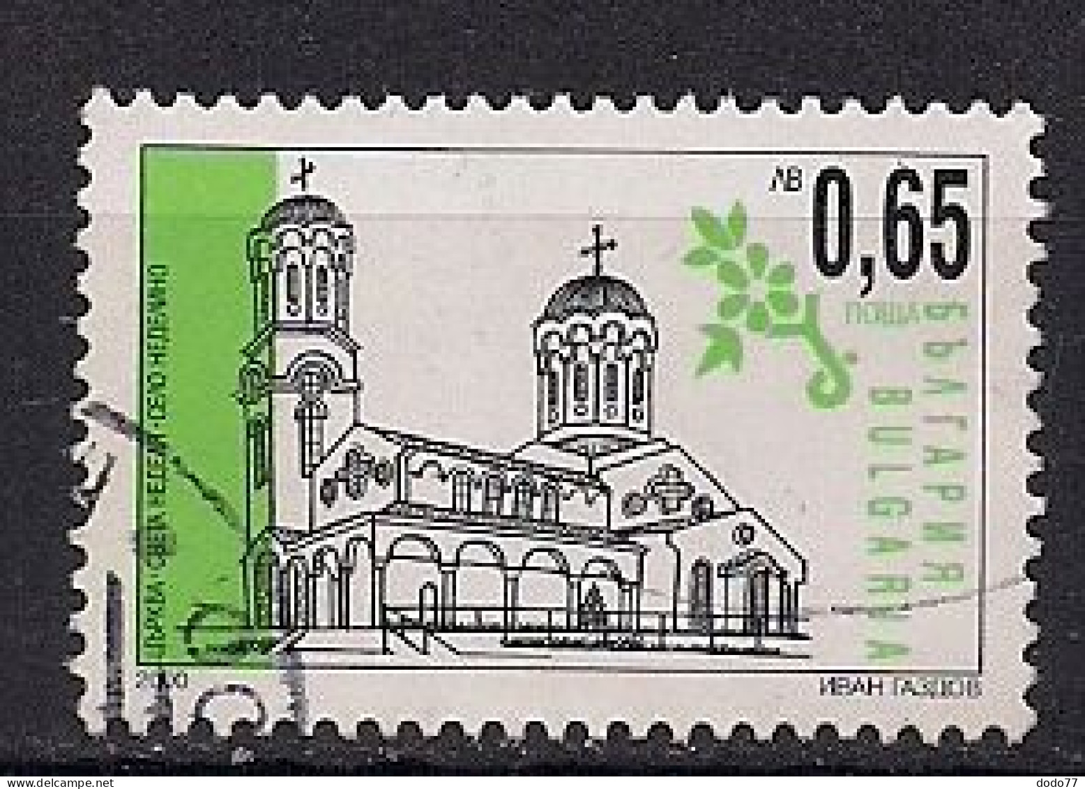 BULGARIE   N°   3888    OBLITERE - Used Stamps