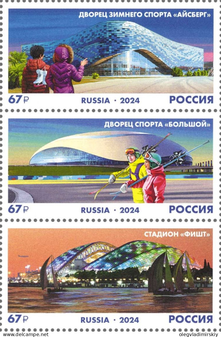 Russia Russland Russie 2024 Winter Olympic Games 2014 Sochi 10 Ann Set Of 3 Stamps In Strip MNH - Winter 2014: Sotschi
