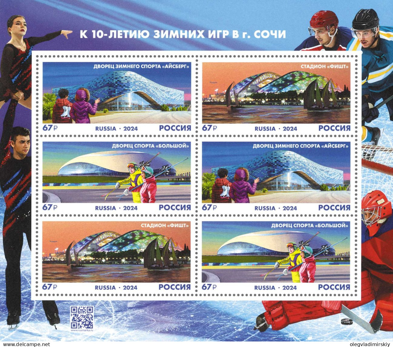 Russia Russland Russie 2024 Winter Olympic Games 2014 Sochi 10 Ann Block / Sheetlet Of 2 Sets MNH - Winter 2014: Sotschi