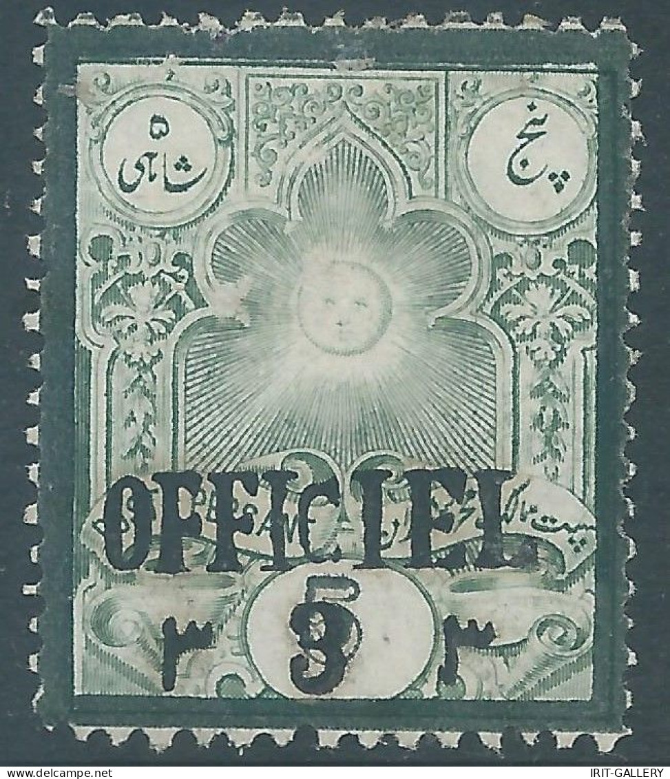 PERSIA PERSE IRAN,1887 OFFICIEL HANDSTAMPED,Surcharge 3ch ON 5ch,Genuine Stamp,Mint,Scott:70-Persiphila:67,Value:150,00 - Iran