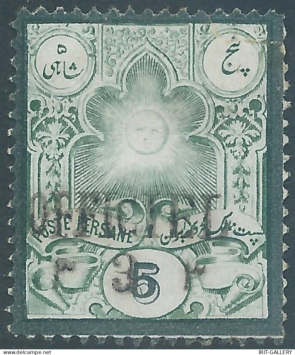 PERSIA PERSE IRAN,1887 OFFICIEL HANDSTAMPED,Surcharge 3ch ON 5ch,Genuine Stamp,Mint,Scott:70-Persiphila:67,Value:150,00 - Iran