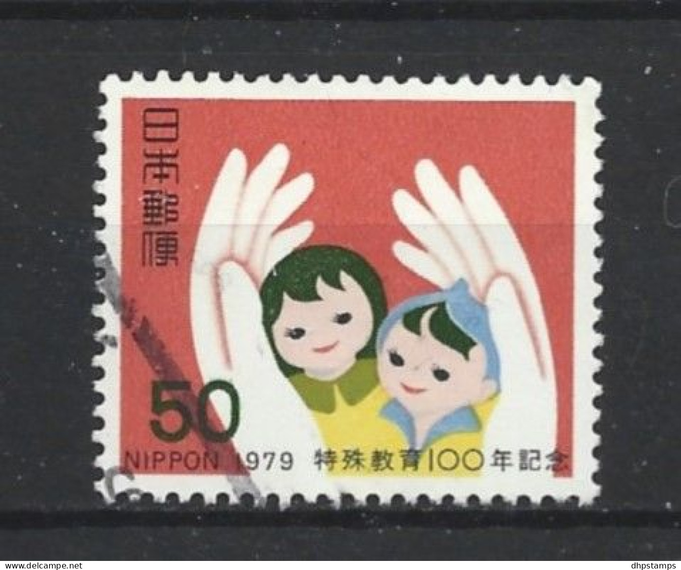 Japan 1979 Disabled Persons  Y.T. 1282 (0) - Gebraucht