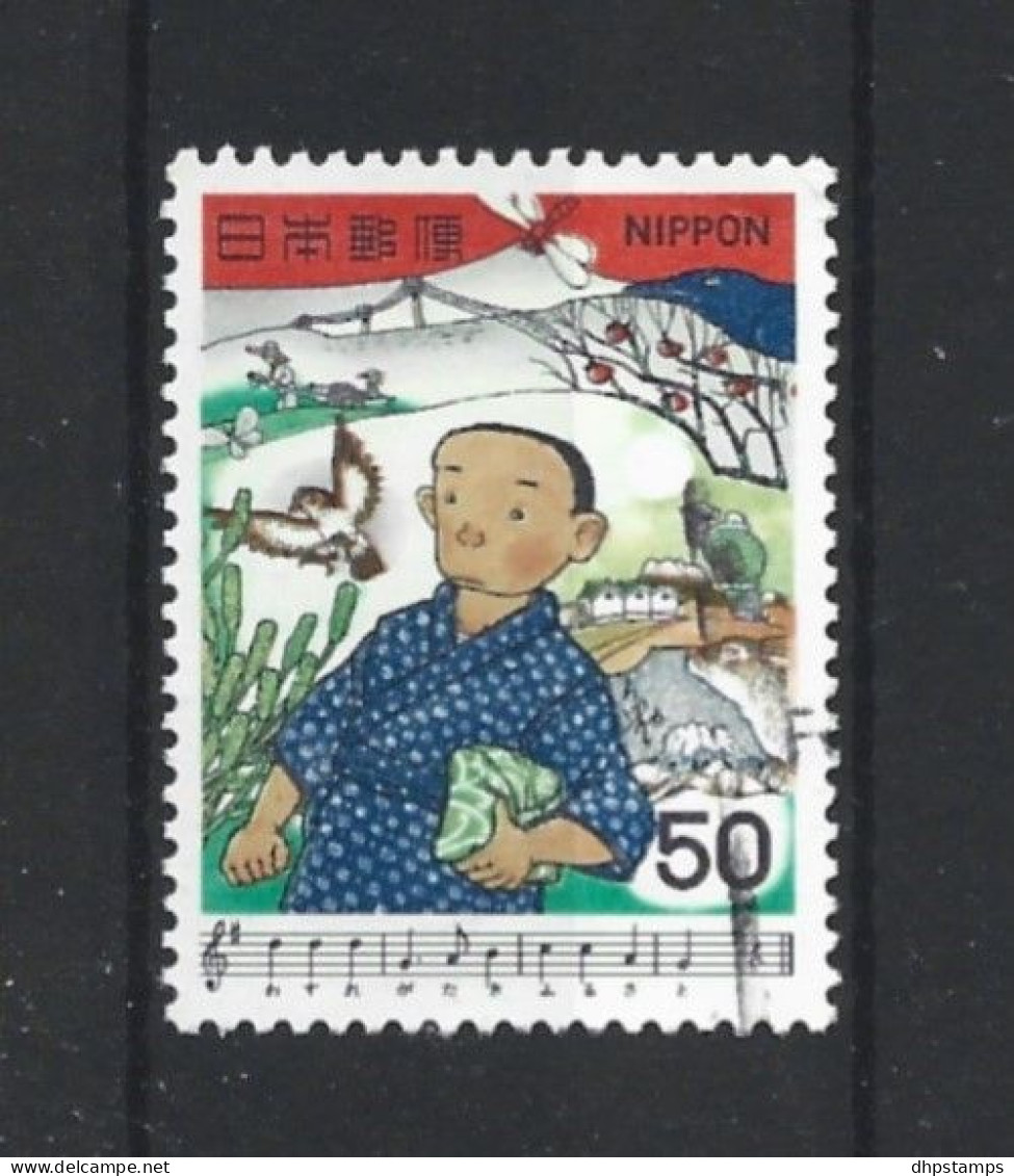 Japan 1979 Favourite Songs  Y.T. 1314 (0) - Used Stamps