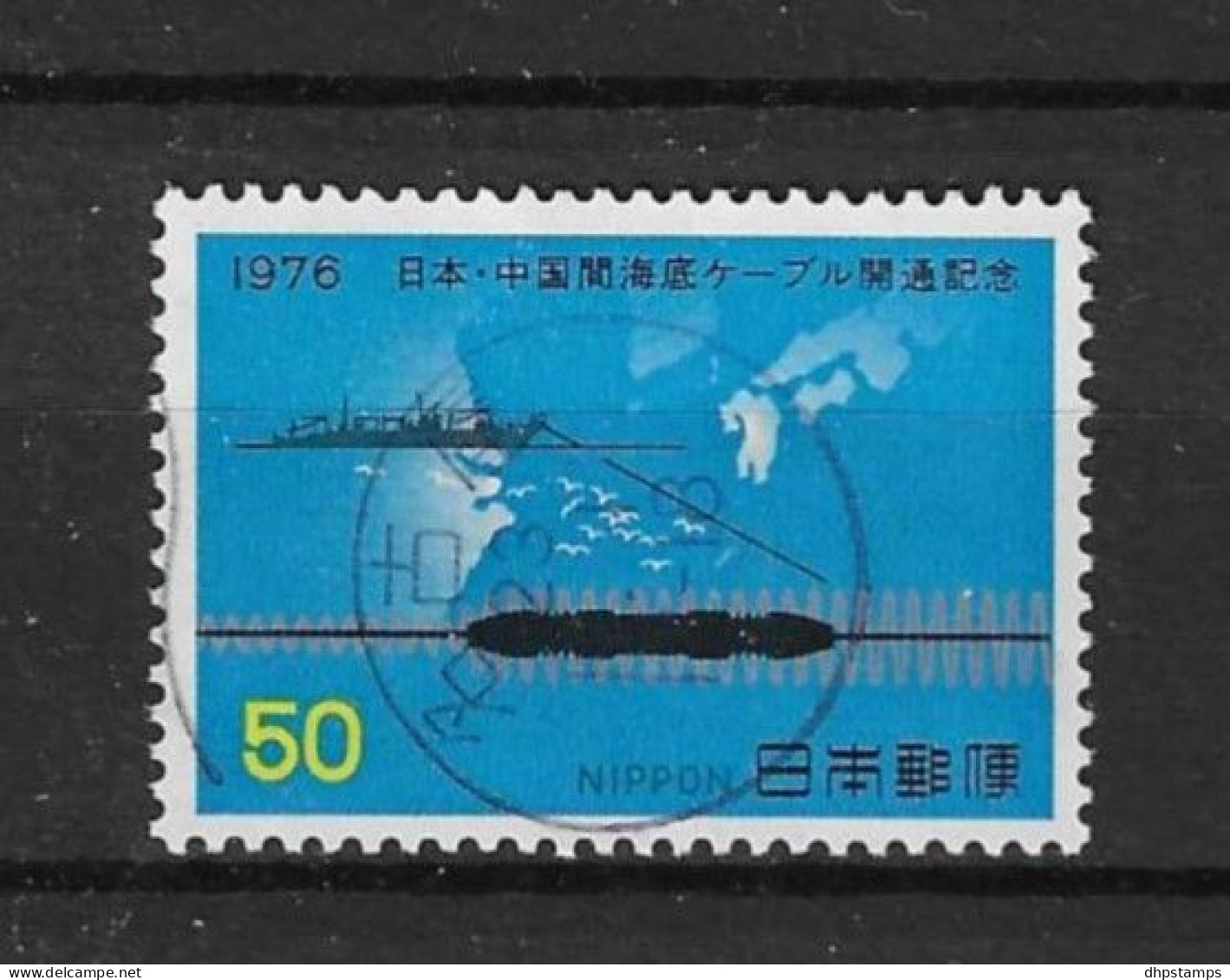 Japan 1976 Underwater Cable To China  Y.T. 1201 (0) - Gebruikt