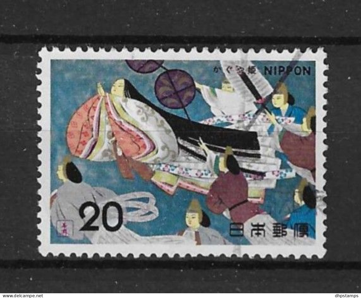 Japan 1974 Legends  Y.T. 1119 (0) - Oblitérés