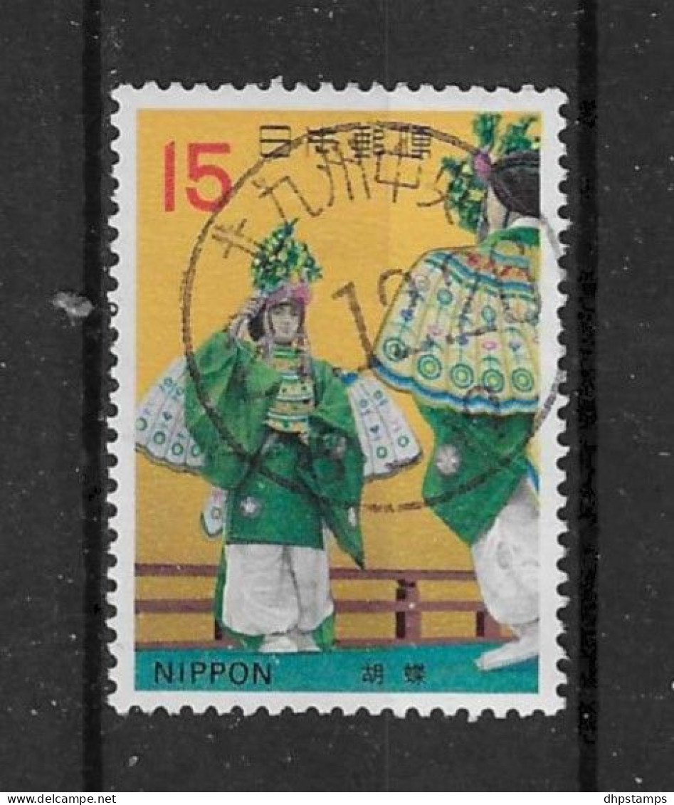 Japan 1971 Classic Theatre  Y.T. 1017 (0) - Used Stamps