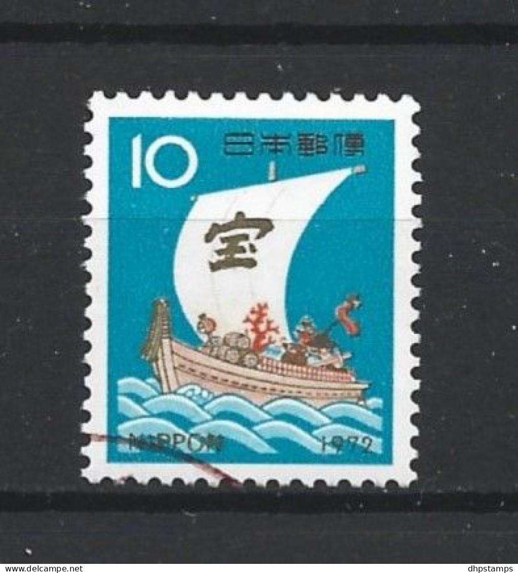 Japan 1972 New Year Ship  Y.T. 1042 (0) - Used Stamps