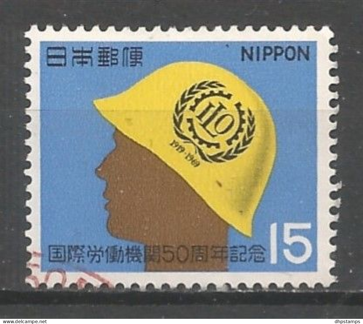 Japan 1969  Worker Y.T. 969 (0) - Used Stamps